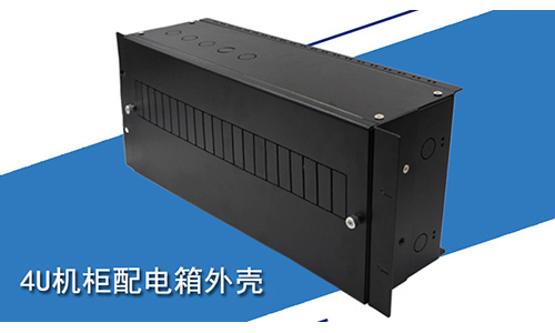 19英寸機柜配電單元箱:優(yōu)化升級，讓電源通訊設備更安全！