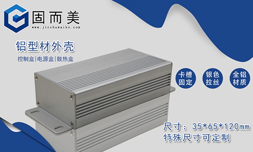 為什么LED節(jié)能燈的外殼要用鋁外殼？
