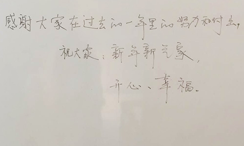 新年新氣象，歡迎廣大新老客戶定制外殼