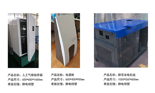 如何快速的鑒定機(jī)箱機(jī)柜的品質(zhì)優(yōu)劣？