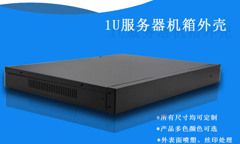 如何清理機(jī)箱機(jī)柜灰塵？