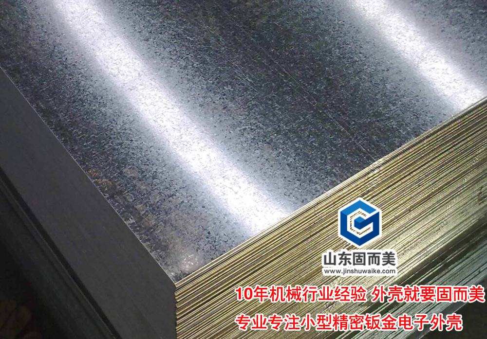 你知道鍍鋅板具體怎么區(qū)分嗎？