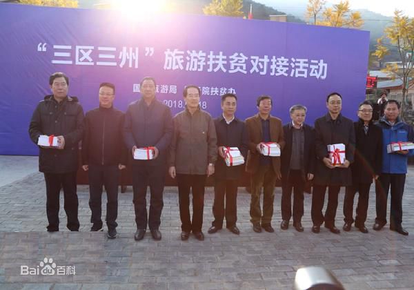 財政部最新下達的1136億主要用來做什么？