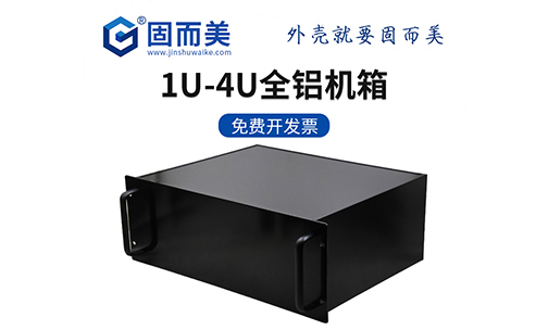 如何選擇一款適合自己的工控機箱？