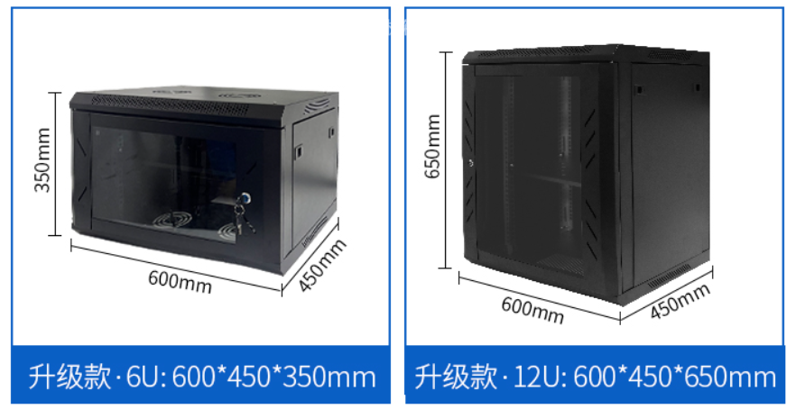 電子機(jī)箱外殼,固而美機(jī)柜,鈑金網(wǎng)絡(luò)機(jī)柜的主要作用有哪些
