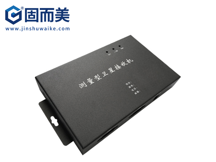 測(cè)量型衛(wèi)星接收器外殼|數(shù)據(jù)傳輸外殼|精密電子設(shè)備外殼定制加工|固而美金屬外殼定制|