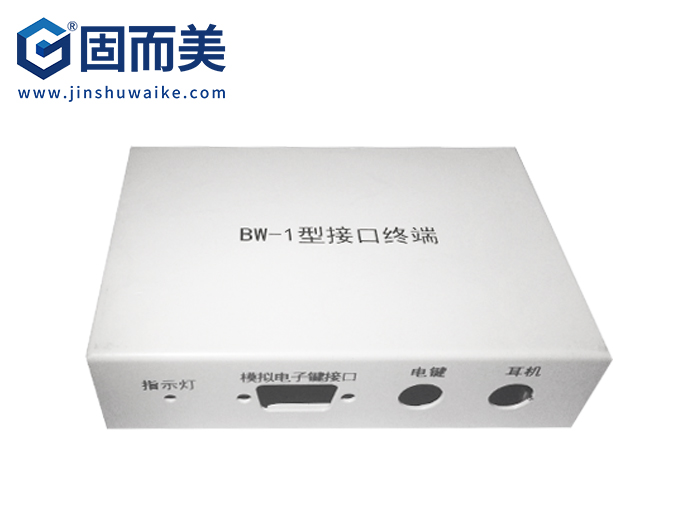 BW-1型接口終端外殼|網(wǎng)絡(luò)模塊外殼|網(wǎng)絡(luò)設(shè)備外殼|固而美金屬外殼定制